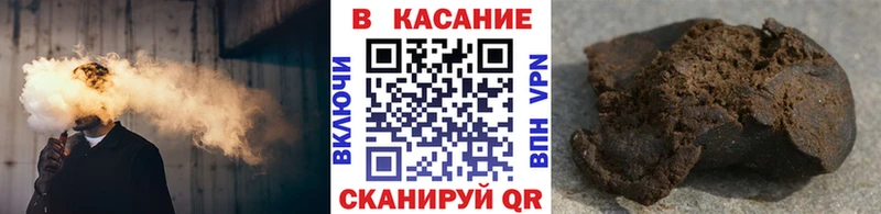 ГАШИШ Братск