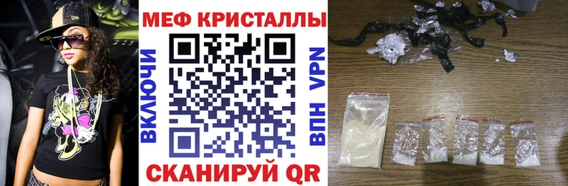 Купить наркотики цена Братск Гашиш  Конопля  Alpha PVP  МЕФ  Экстази  Cocaine  Метадон 