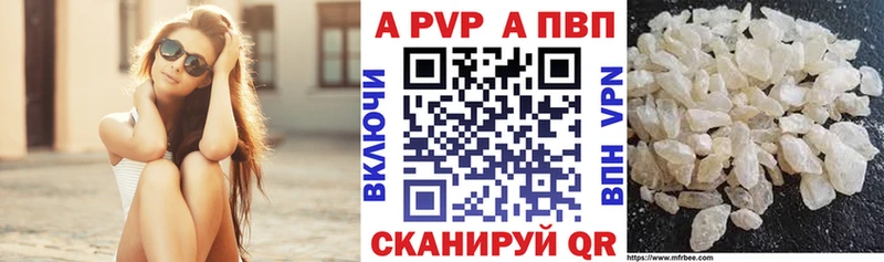 Alpha-PVP Соль  Братск 