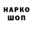 Кетамин VHQ CL_XPM_X Cherep