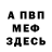 Амфетамин 97% PyS'ka Ded
