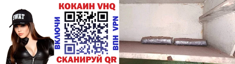 где можно купить наркотик  Братск  КОКАИН Колумбийский 