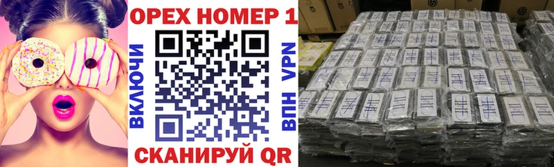 Cocaine Перу Братск