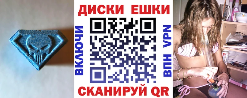 Экстази таблы кракен как зайти Братск