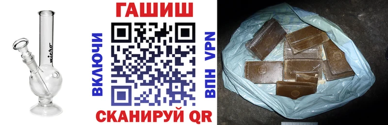 ГАШИШ хэш наркошоп Братск