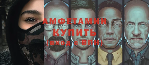 мет Абинск