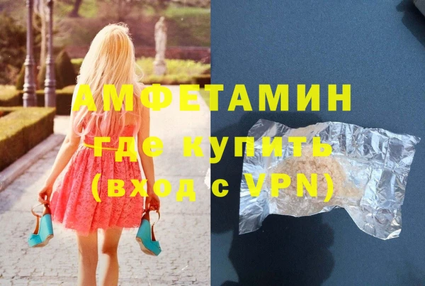 мет Абинск