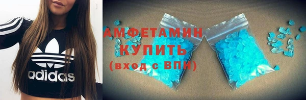 мет Абинск