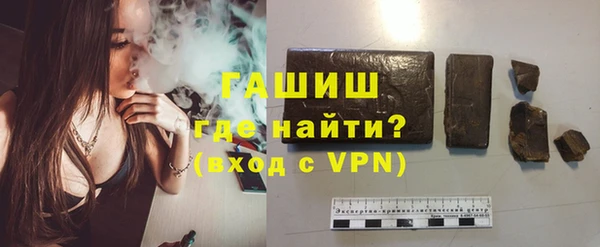 мет Абинск