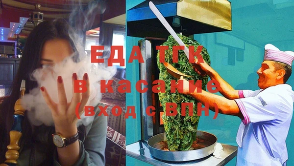 каннабис Абаза