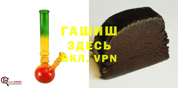 героин Абдулино