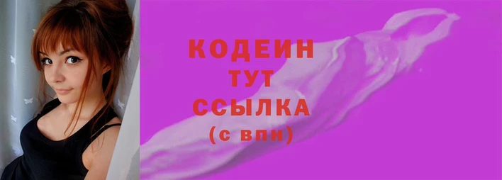 героин Абдулино