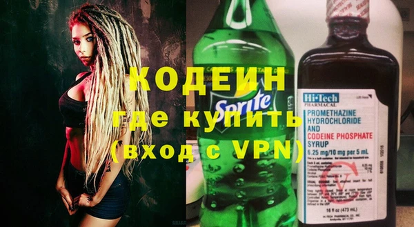 героин Абдулино