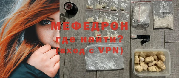 мет Абинск