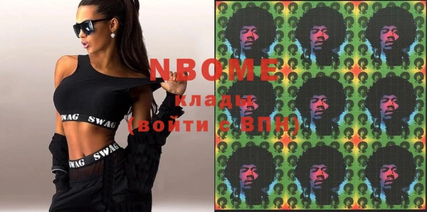 каннабис Абаза