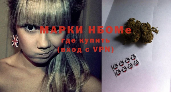 каннабис Абаза