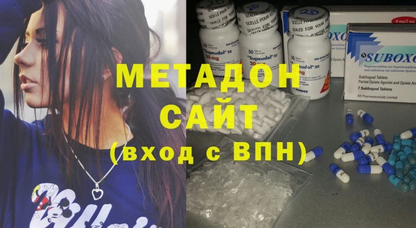 героин Абдулино