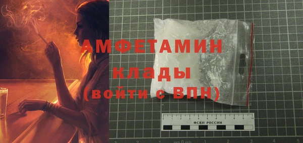 мет Абинск