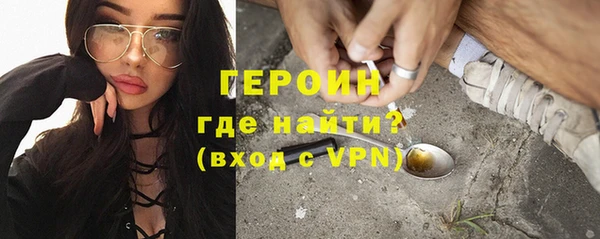 героин Абдулино