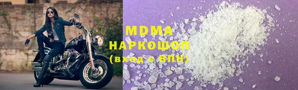 мет Абинск