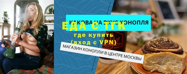 каннабис Абаза