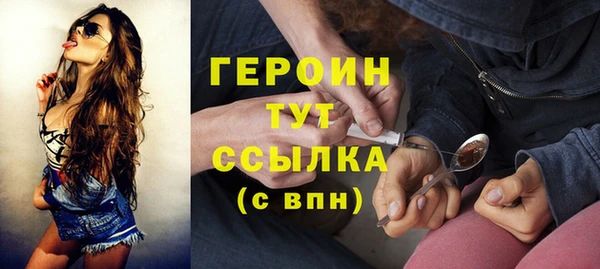 гашишное масло Елизово