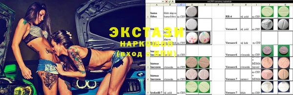 каннабис Абаза