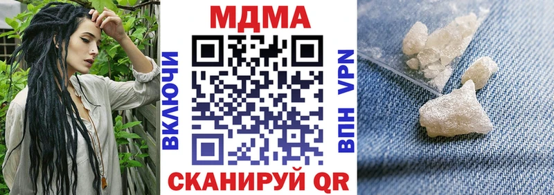 MDMA crystal  маркетплейс наркотические препараты  Братск 