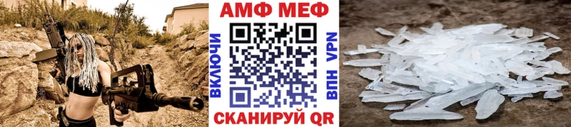 Метамфетамин мет  Братск 