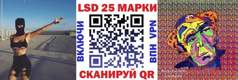 Марки NBOMe 1,8мг Братск