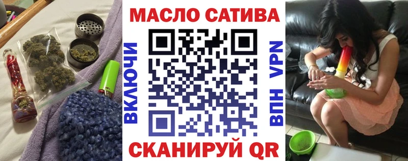 купить закладку Братск ТГК концентрат